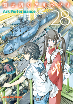 Aoki Hagane no Arpeggio Manga