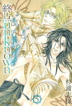 Shuuten Unknown Manga