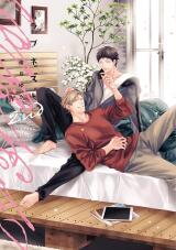 Love Nest 2nd Manga
