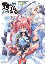 Tensei Shitara Slime Datta Ken (Novel) Novel