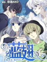 Lan Chi Manhua