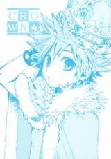 Kingdom Hearts dj - Crown Doujinshi