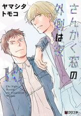 Sankaku Mado no Sotogawa wa Yoru Manga