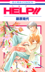 Help!! Manga