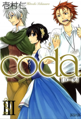 Coda Manga