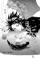Rasen no Kioku Manga