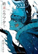 Shuumatsu no Laughter Manga