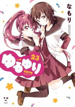 Yuruyuri Manga