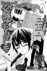 Rensou Mode Manga