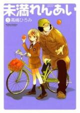 Miman Renai Manga