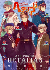 Hetalia - Axis Powers Manga