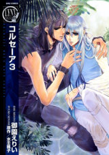 Corsair Manga