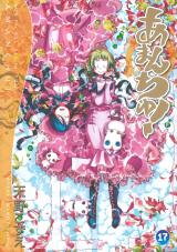 Amanchu! Manga