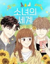 Odd Girl Out Manhwa