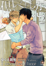 Shinobeba Koi Manga