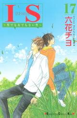 IS - Otoko Demo Onna Demo Nai Sei Manga