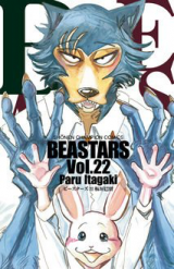 Beastars Manga