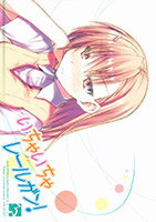 To Aru Kagaku no Railgun dj - Ichaicha Railgun Doujinshi