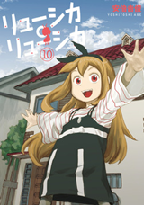 Ryushika Ryushika Manga