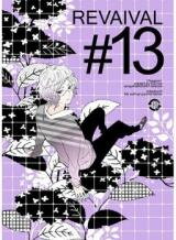 Sengoku Basara dj - Revaival Doujinshi