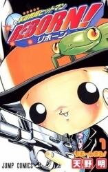 Kateikyoushi Hitman Reborn! Manga