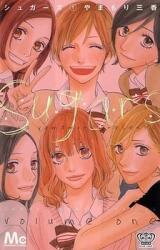 Sugars (YAMAMORI Mika) Manga