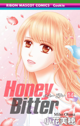 Honey Bitter Manga