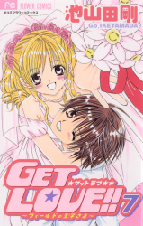 Get Love!! - Field no Ouji-sama Manga