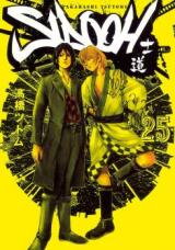Sidooh Manga