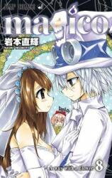Magico (IWAMOTO Naoki) Manga