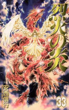 Recca no Honoo Manga