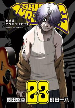 Shiori Experience - Jimi na Watashi to Hen na Oji-san Manga