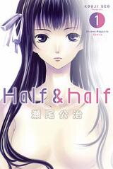 Half & Half (SEO Kouji) Manga