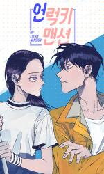 Unlucky Mansion Manhwa
