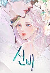 Mystical Manhwa
