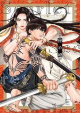 Hime Muko Manga