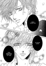 Kaze ni Chiru Hanabira to Kisu Manga