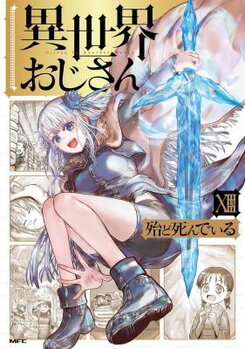 Isekai Ojisan Manga