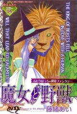 Majo to Yajuu Manga