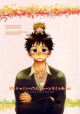 Ookiku Furikabutte dj - Sunshine House, Moonlight Home Doujinshi