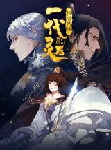 The Spirit Queen Manhua