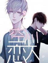 Hallow Hearts Manhua