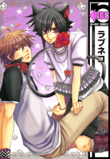Love Neko Manga