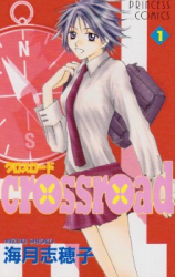 Crossroad Manga