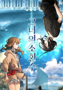 Her Summon Manhwa