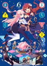 Machikado Mazoku Manga
