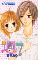Shuu 7 Manga