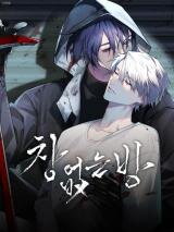 Legroom Manhwa