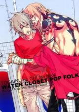 Togainu no Chi dj - Water Closet Pop Folk Doujinshi