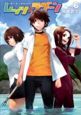 Let's Lagoon Manga